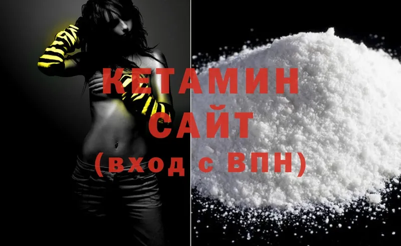 КЕТАМИН ketamine  Неман 