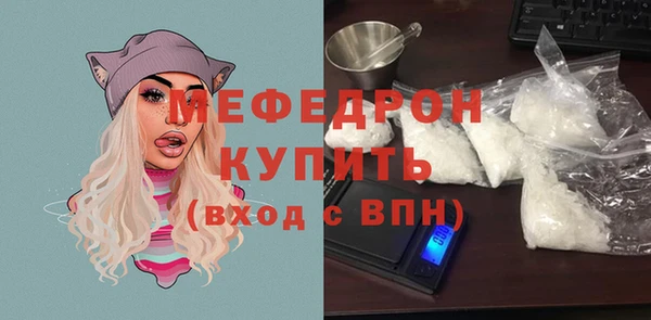 mix Верхнеуральск