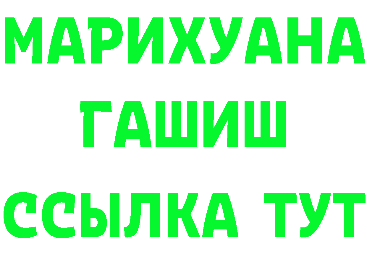 Дистиллят ТГК концентрат зеркало маркетплейс MEGA Неман